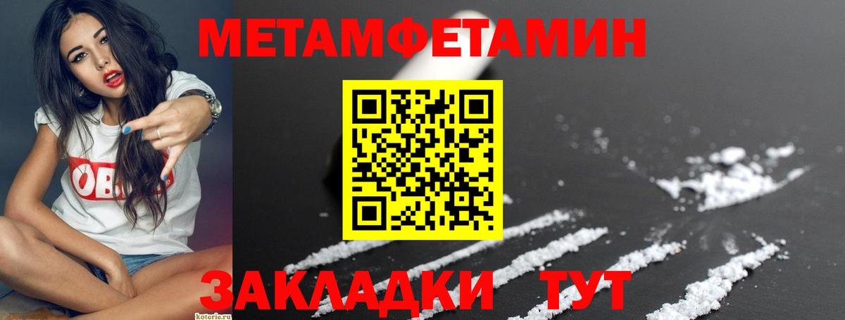 Амфетамин Premium Новороссийск