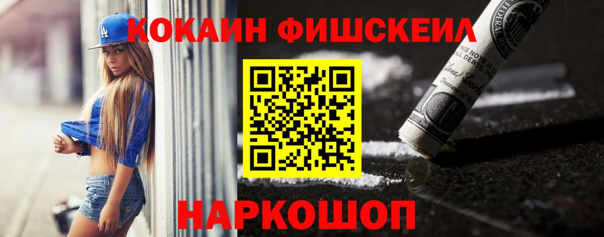 Cocaine 98%  Кокаин Колумбийский  Новороссийск  Вход с VPN 