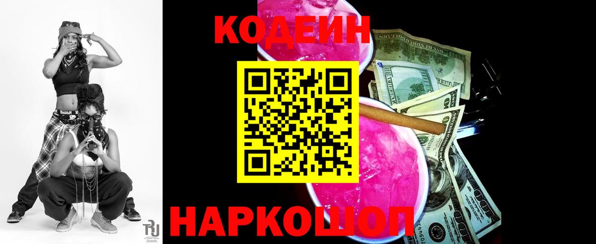 Псилоцибиновые грибы Новороссийск