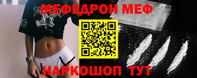 наркотики Северобайкальск