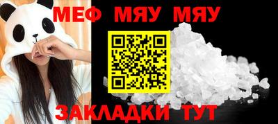 трава Славянск-на-Кубани