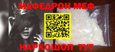 ALPHA PVP Сланцы