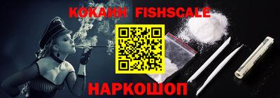 трава Славянск-на-Кубани