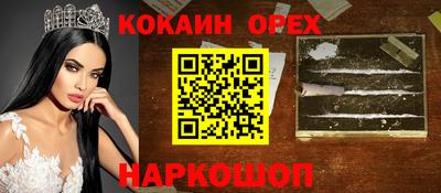 трава Славянск-на-Кубани