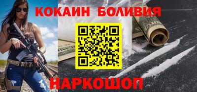 ГАЛЛЮЦИНОГЕННЫЕ ГРИБЫ Севастополь