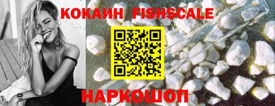 трава Славянск-на-Кубани