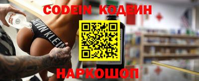 кокаин Славгород