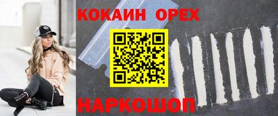 трава Славянск-на-Кубани