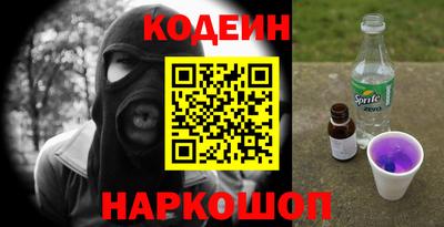 наркотики Северобайкальск