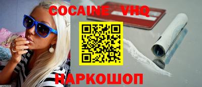 ALPHA PVP Сланцы
