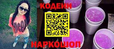 ГАЛЛЮЦИНОГЕННЫЕ ГРИБЫ Севастополь