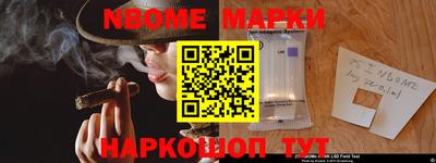 ALPHA PVP Сланцы