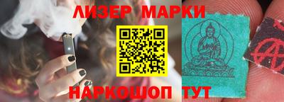 трава Славянск-на-Кубани