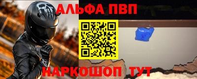 кокаин Славгород
