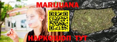 ALPHA PVP Сланцы
