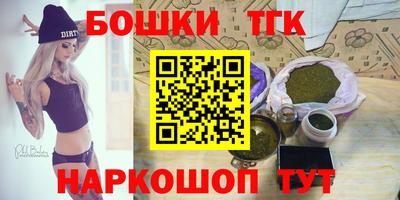 ALPHA PVP Сланцы