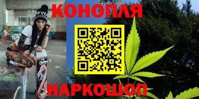 кокаин Славгород