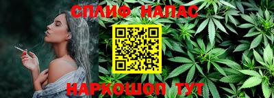 ГАЛЛЮЦИНОГЕННЫЕ ГРИБЫ Севастополь