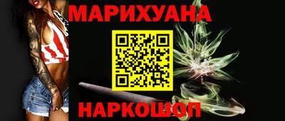кокаин Славгород