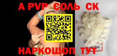 СК Свободный