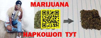трава Славянск-на-Кубани