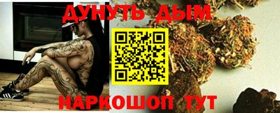 кокаин Славгород