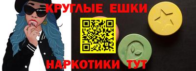 кокаин Славгород