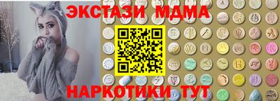 ALPHA PVP Сланцы