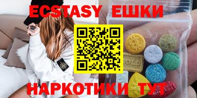 кокаин Славгород
