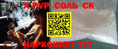 трава Славянск-на-Кубани