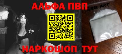 ГАЛЛЮЦИНОГЕННЫЕ ГРИБЫ Севастополь