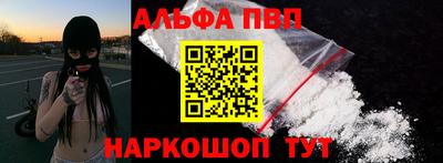 трава Славянск-на-Кубани