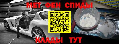ALPHA PVP Сланцы