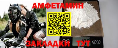 ГАЛЛЮЦИНОГЕННЫЕ ГРИБЫ Севастополь