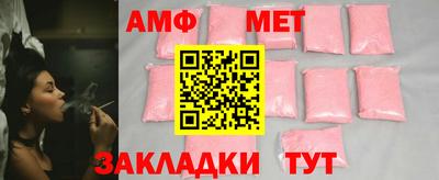 ALPHA PVP Сланцы