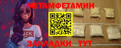 кокаин Славгород