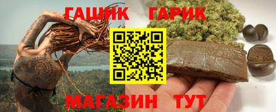 трава Славянск-на-Кубани