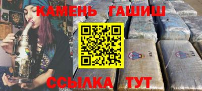 кокаин Славгород