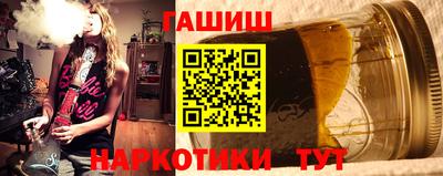 наркотики Северобайкальск