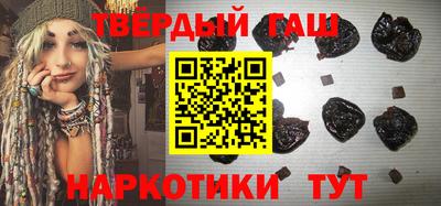 кокаин Славгород