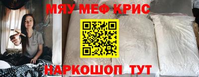 ГАЛЛЮЦИНОГЕННЫЕ ГРИБЫ Севастополь