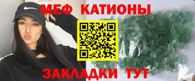 ГАЛЛЮЦИНОГЕННЫЕ ГРИБЫ Севастополь
