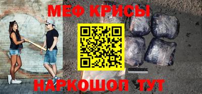трава Славянск-на-Кубани