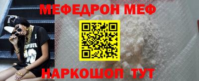 ALPHA PVP Сланцы