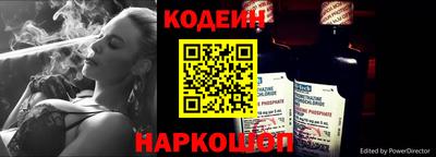 кокаин Славгород
