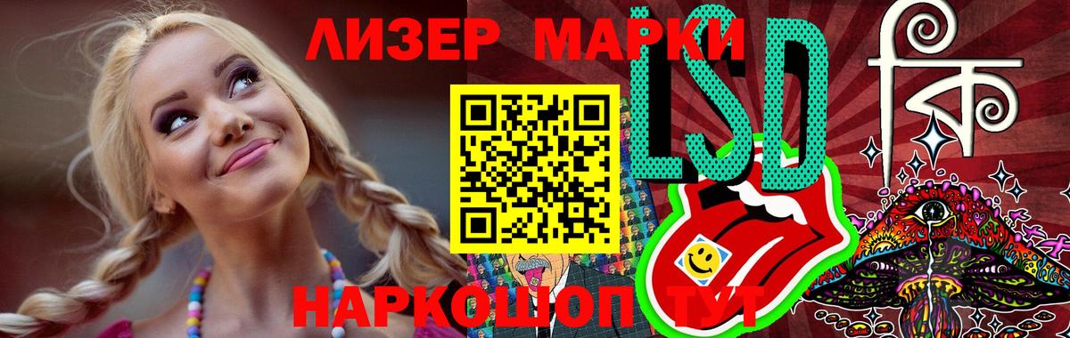 Лсд 25 экстази ecstasy  LSD-25 экстази кислота  Новороссийск  Вход с VPN 