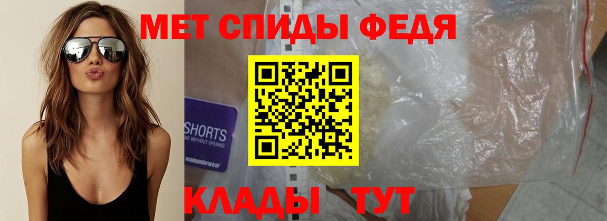 Метамфетамин винт  Метамфетамин винт  Новороссийск  Вход с VPN 