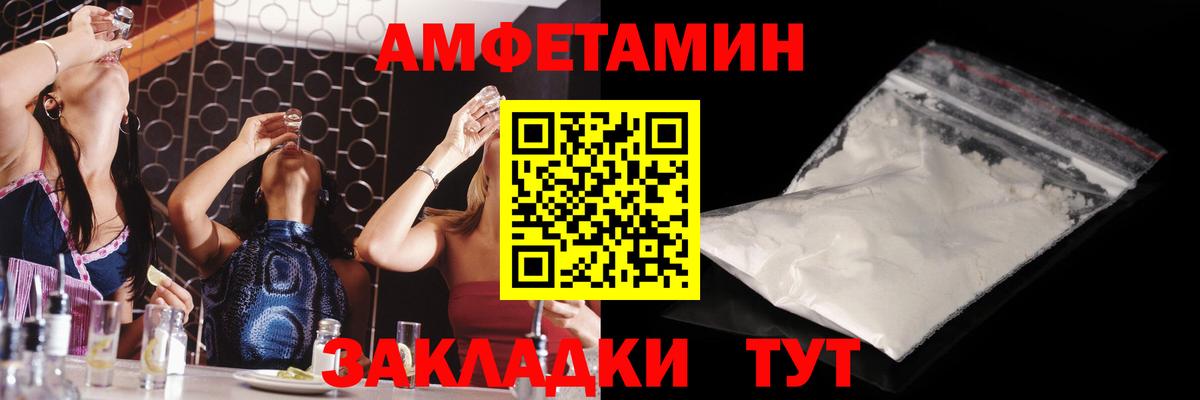 Метамфетамин кристалл Новороссийск